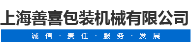 儲能點(diǎn)焊機(jī)_逆變縫焊機(jī)_機(jī)器人焊鉗_凸焊機(jī)_電阻焊機(jī)_廣州亨龍智能裝備股份有限公司